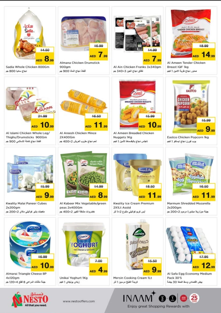 NESTO-Deals-Muweillah-January-6-2025-8