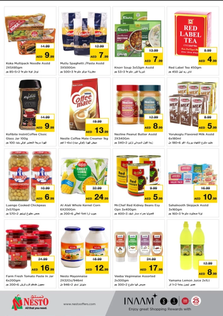 NESTO-Deals-All-Branches-January-6-2025-2