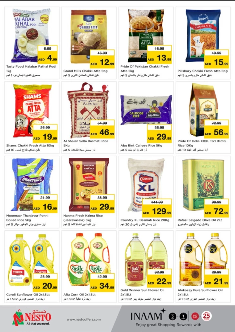 NESTO-Deals-All-Branches-January-6-2025-3