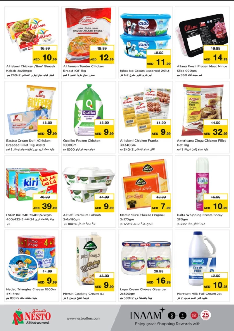 NESTO-Deals-All-Branches-January-6-2025-6