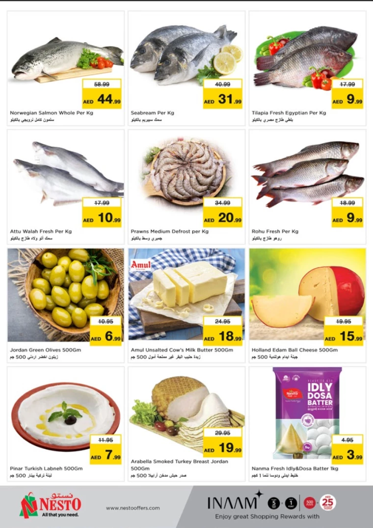 NESTO-Deals-All-Branches-January-6-2025-7