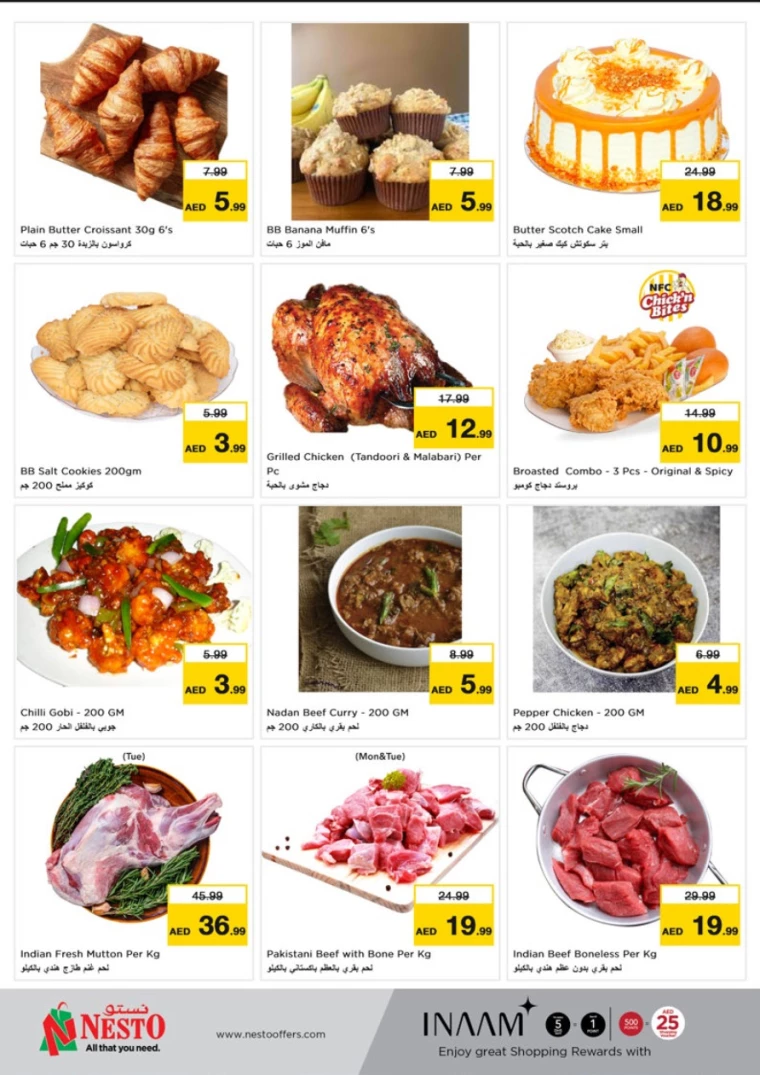 NESTO-Deals-All-Branches-January-6-2025-8