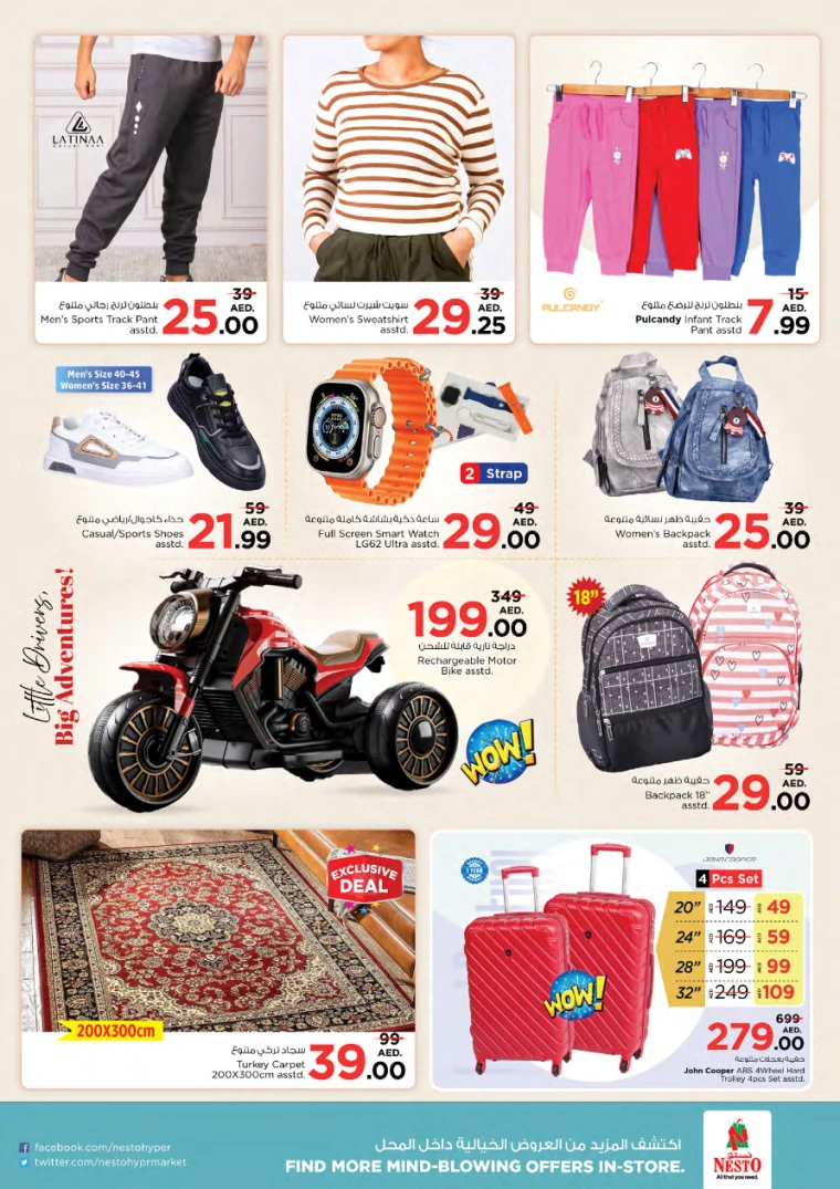 NESTO-Promotions-All-Branches-January-6-2025-10