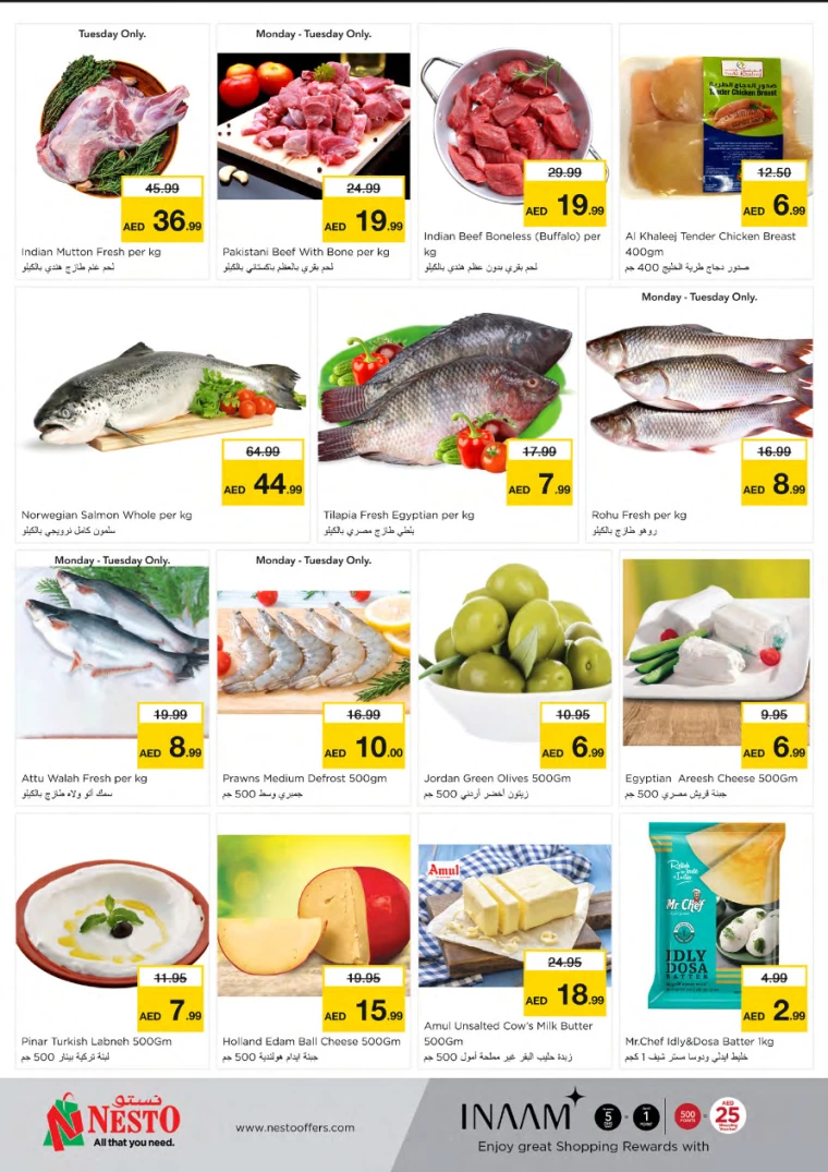 NESTO-Promotions-All-Branches-January-6-2025-2