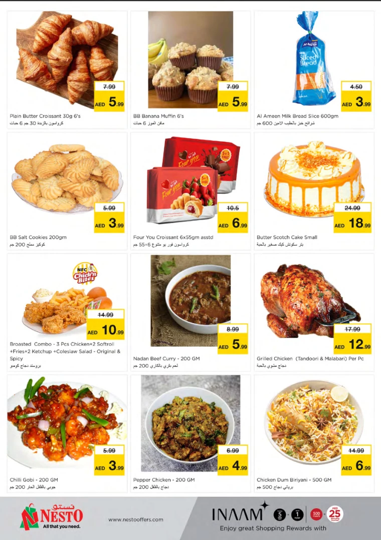 NESTO-Promotions-All-Branches-January-6-2025-3