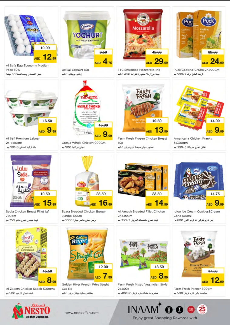 NESTO-Promotions-All-Branches-January-6-2025-4