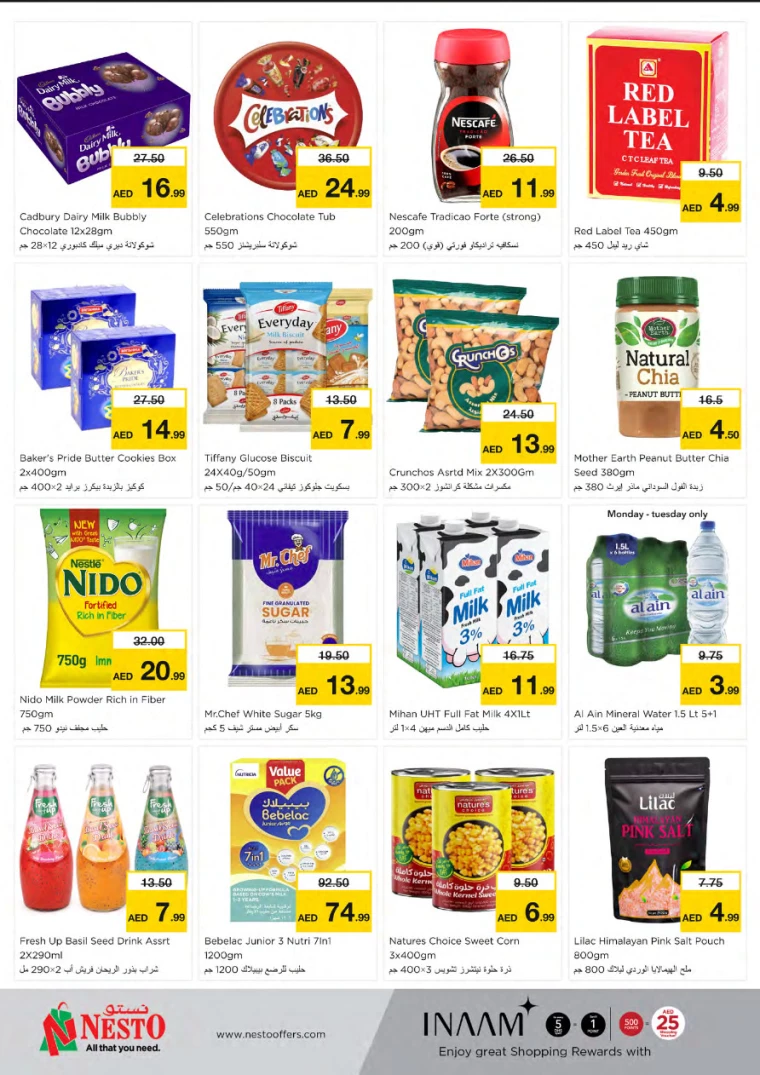 NESTO-Promotions-All-Branches-January-6-2025-5