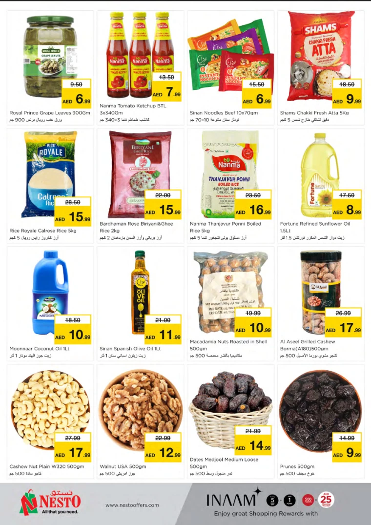 NESTO-Promotions-All-Branches-January-6-2025-6