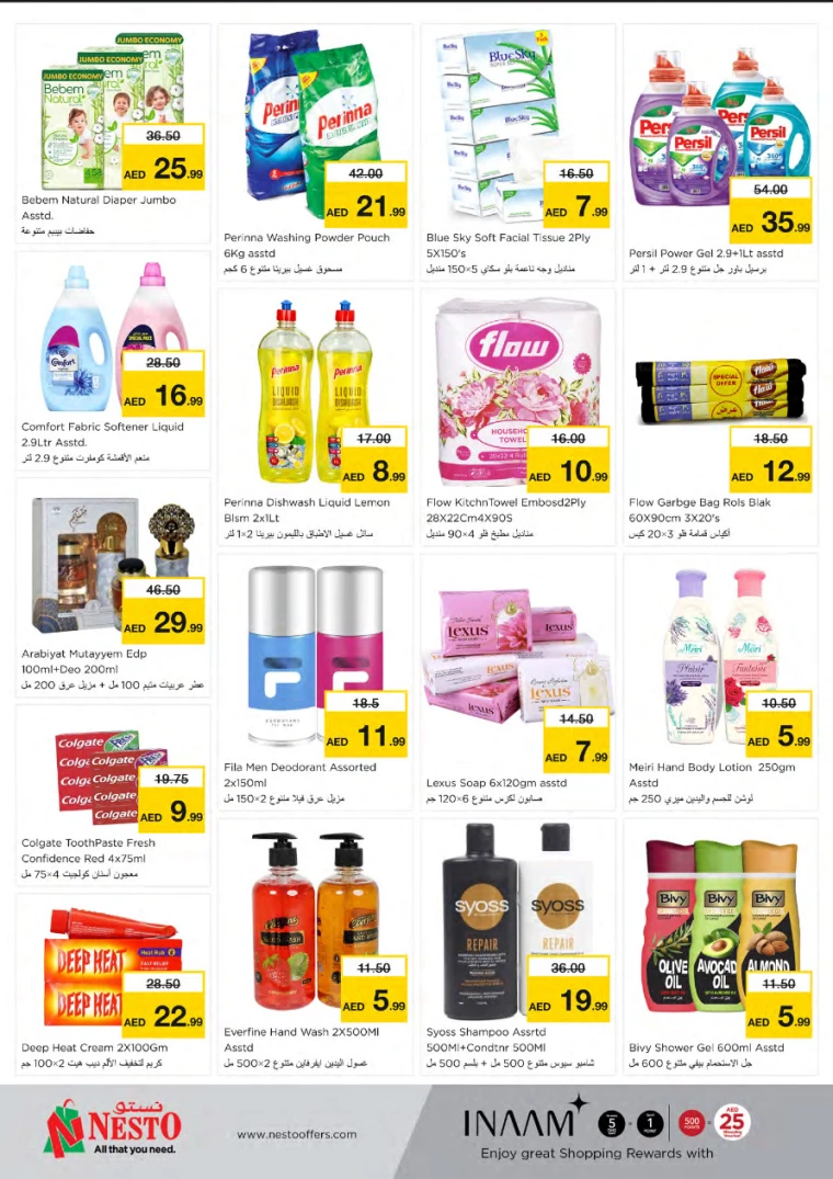 NESTO-Promotions-All-Branches-January-6-2025-7