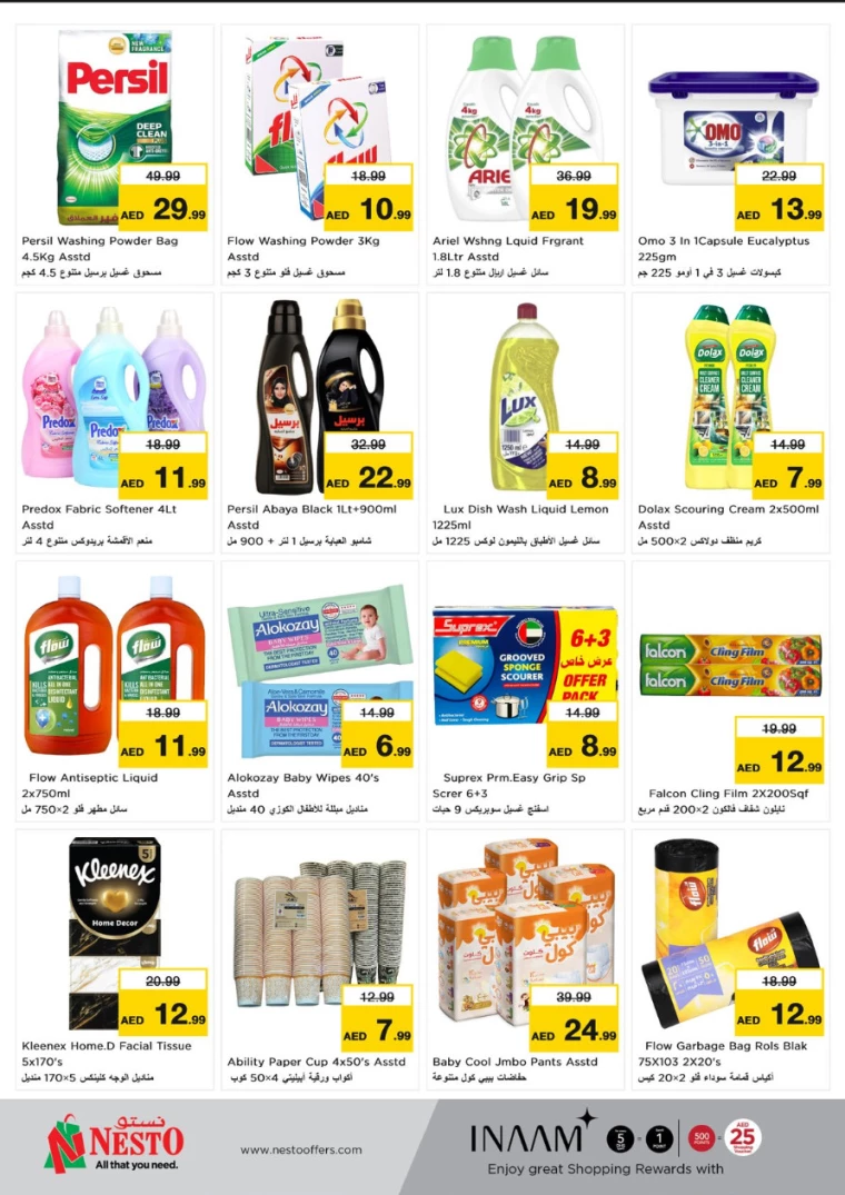 NESTO-Offers-Al-Majaz-January-6-2025-4