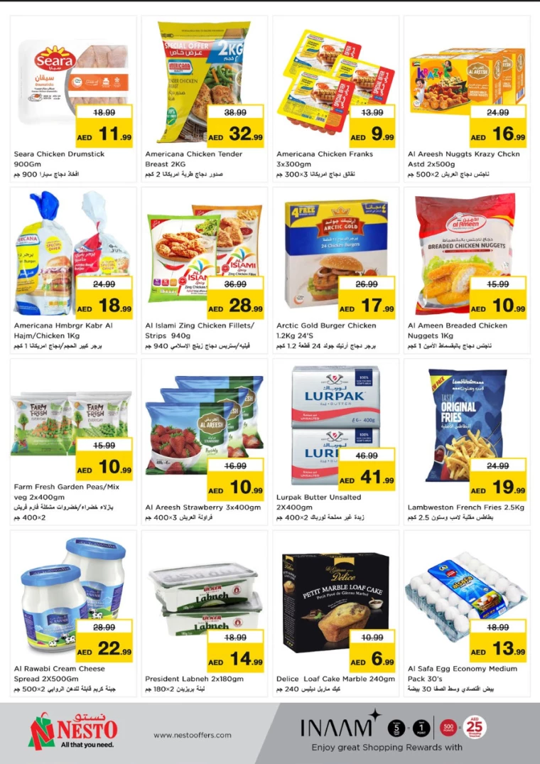 NESTO-Offers-Al-Majaz-January-6-2025-6
