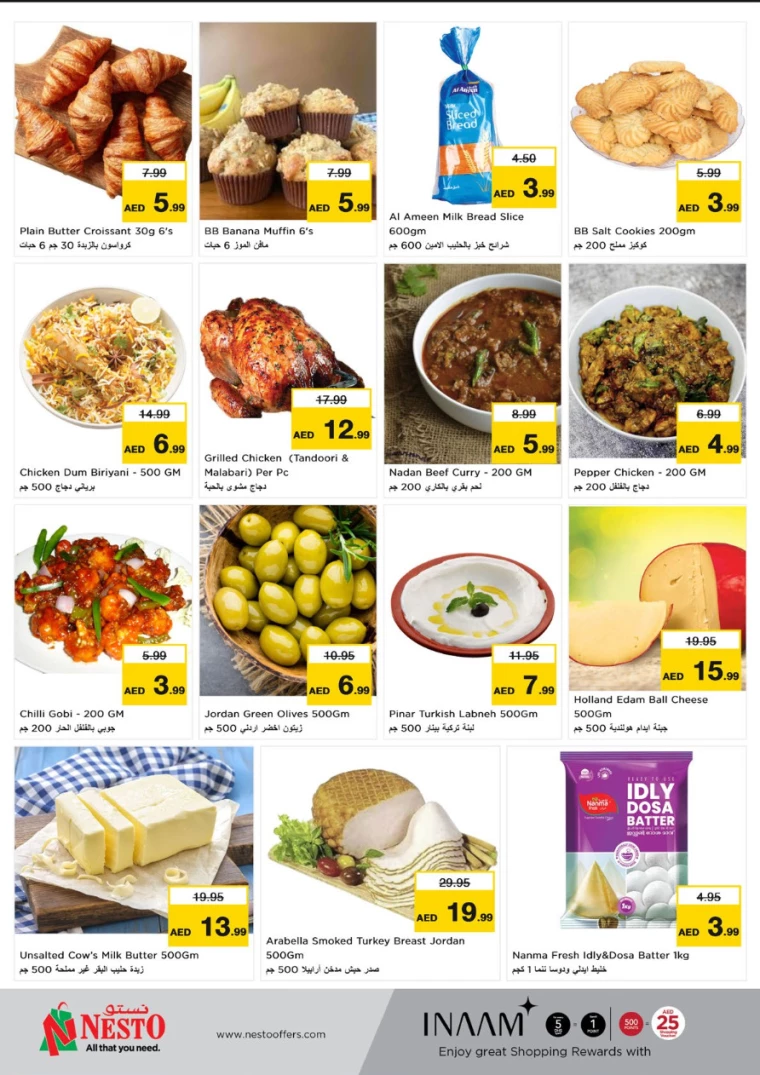 NESTO-Offers-Al-Majaz-January-6-2025-7