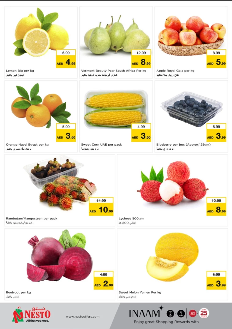 NESTO-Offers-Al-Majaz-January-6-2025-9