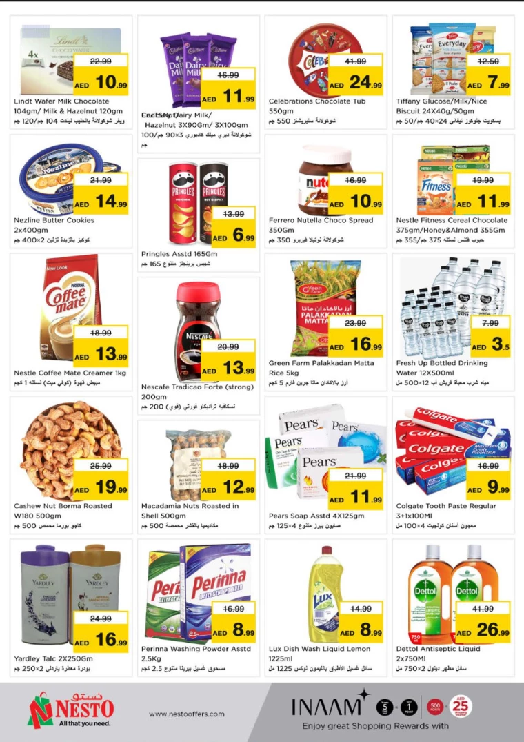 NESTO-Discounts-Karama-January-6-2025-1