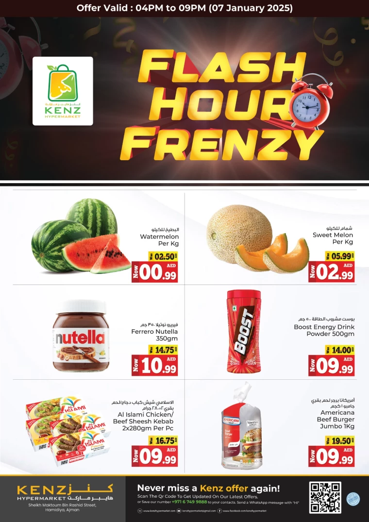 Kenz-Hyper-Market-Offers-All-Branches-January-7-2025-0