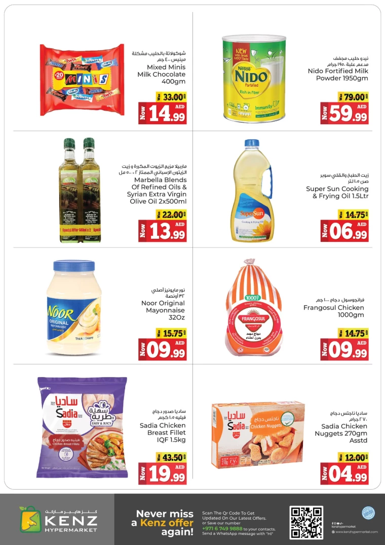 Kenz-Hyper-Market-Discounts-All-Branches-January-8-2025-1