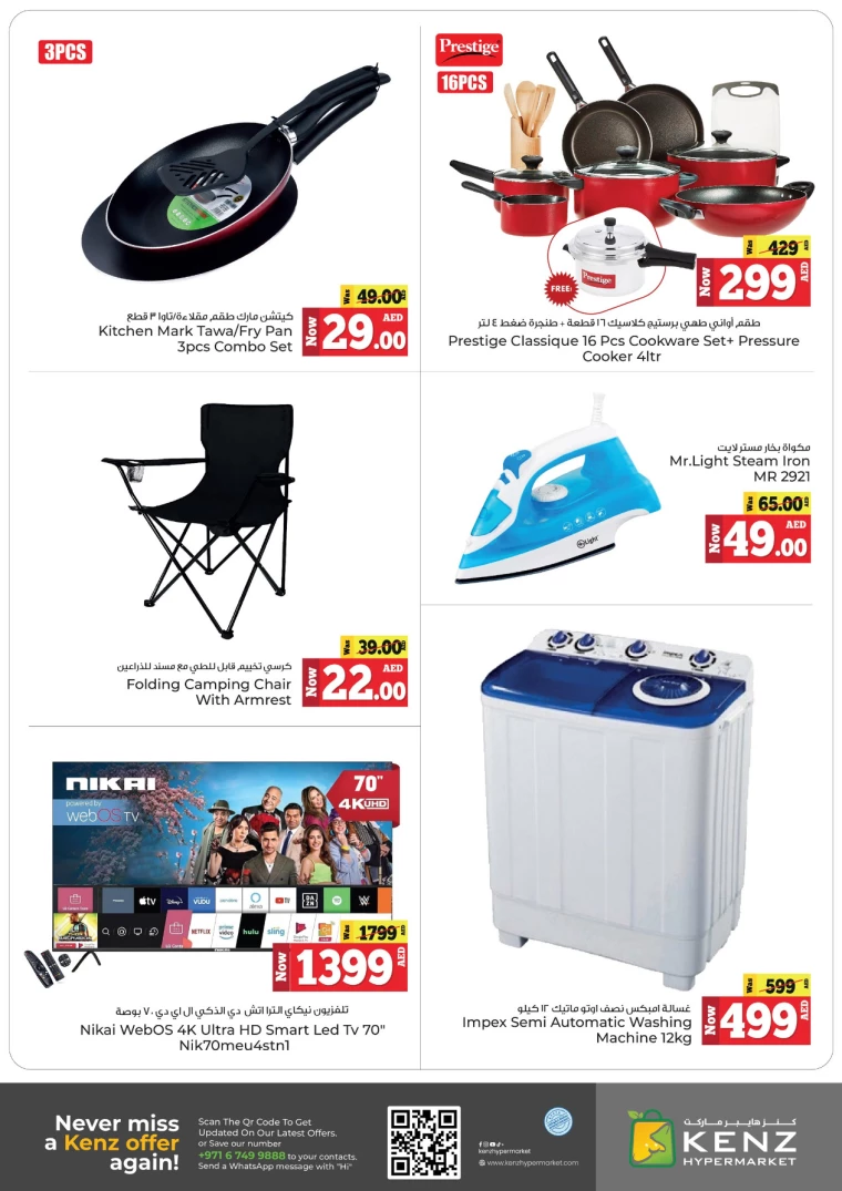 Kenz-Hyper-Market-Discounts-All-Branches-January-8-2025-2