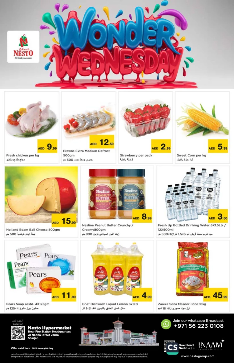 NESTO-Deals-Alnabba-January-8-2025-0