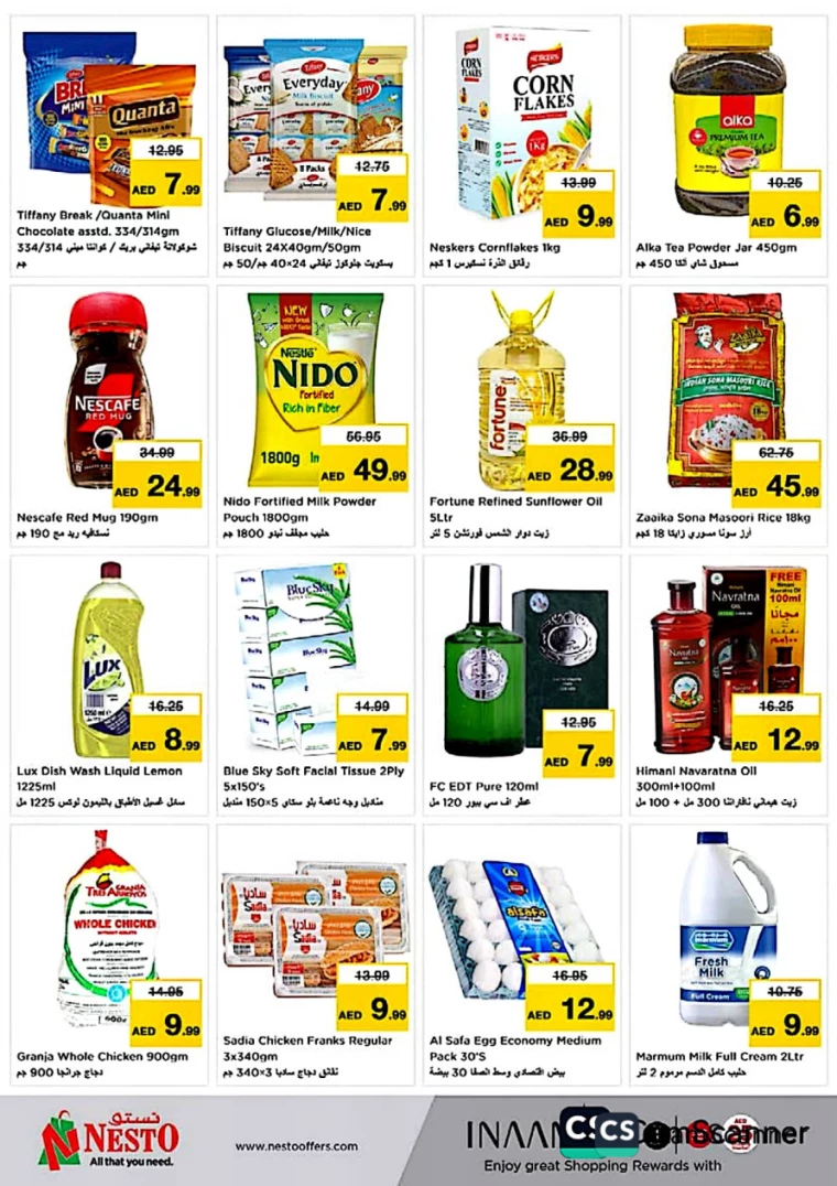 NESTO-Deals-Alnabba-January-8-2025-3