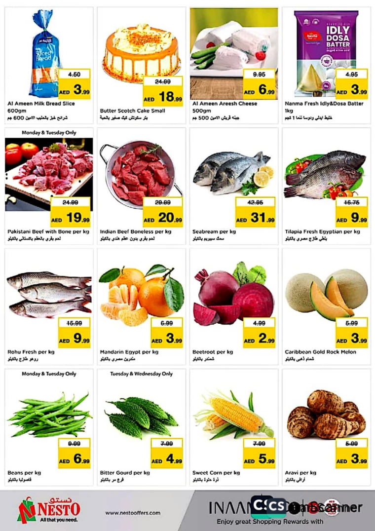 NESTO-Deals-Alnabba-January-8-2025-4