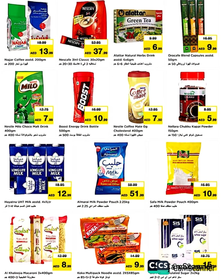 NESTO-Deals-Alnabba-January-8-2025-6