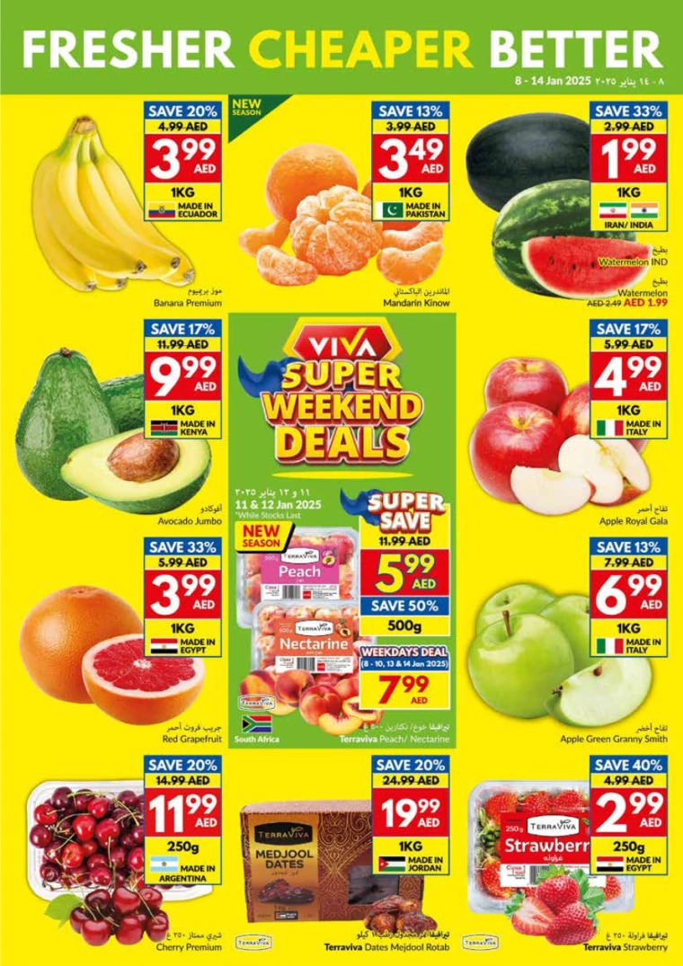viva-Deals-All-Branches-January-8-2025-1