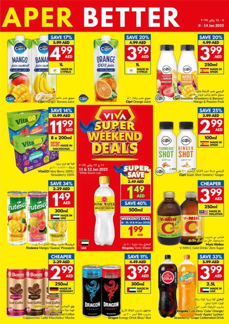 viva-Deals-All-Branches-January-8-2025-10