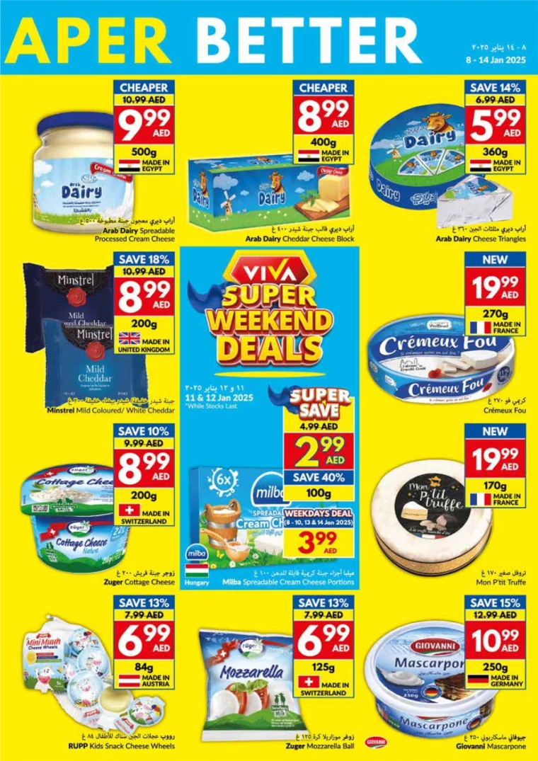 viva-Deals-All-Branches-January-8-2025-12