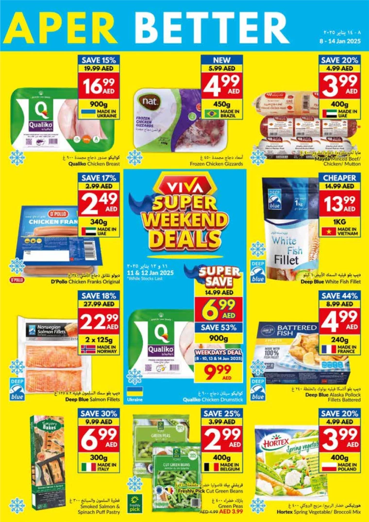 viva-Deals-All-Branches-January-8-2025-16