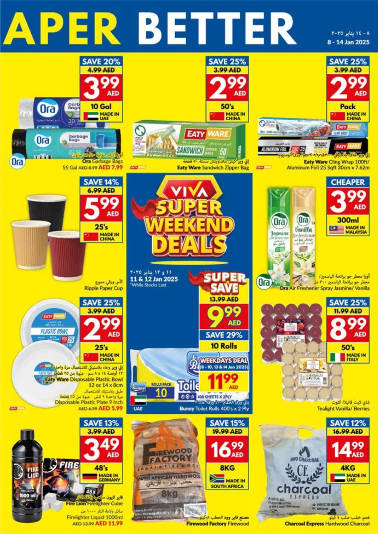 viva-Deals-All-Branches-January-8-2025-26