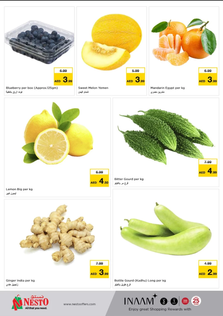NESTO-Discounts-Muweillah-January-8-2025-12
