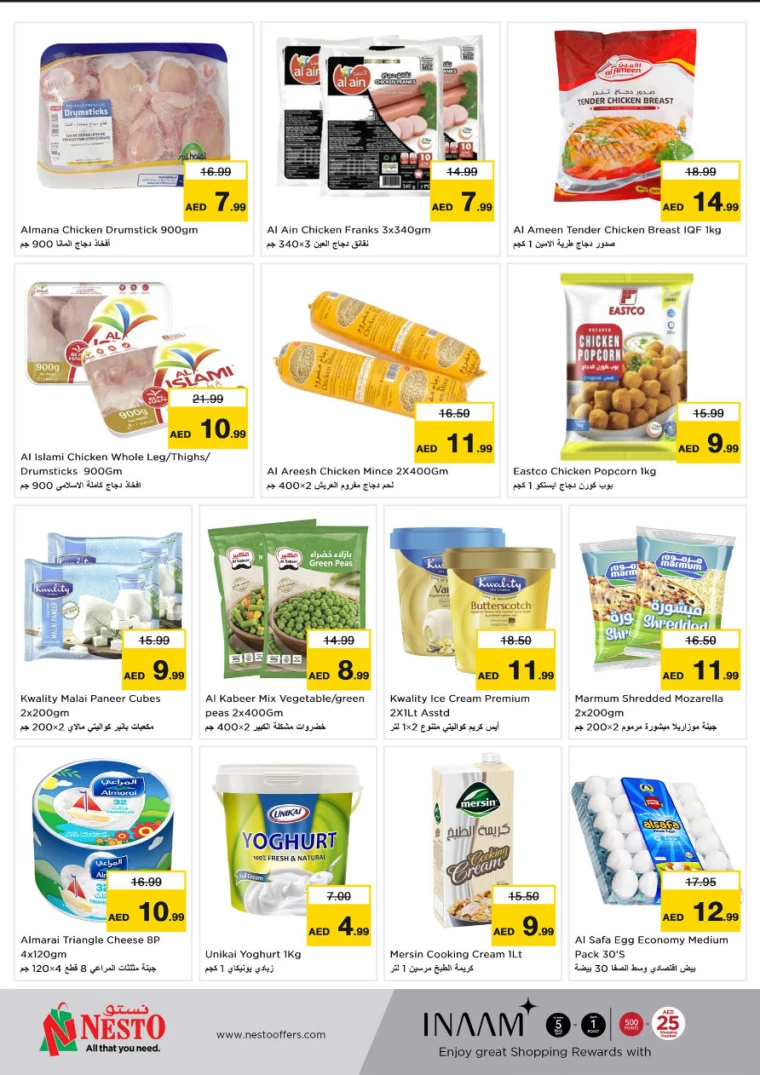 NESTO-Discounts-Muweillah-January-8-2025-8