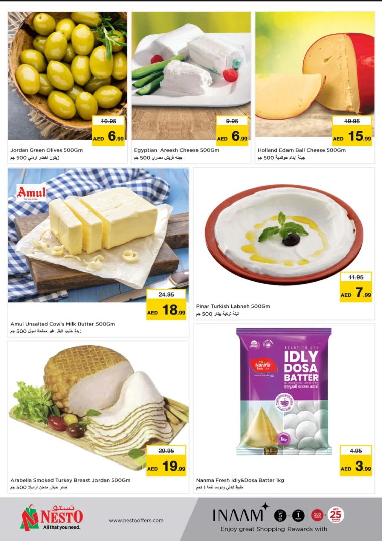 NESTO-Discounts-Muweillah-January-8-2025-9