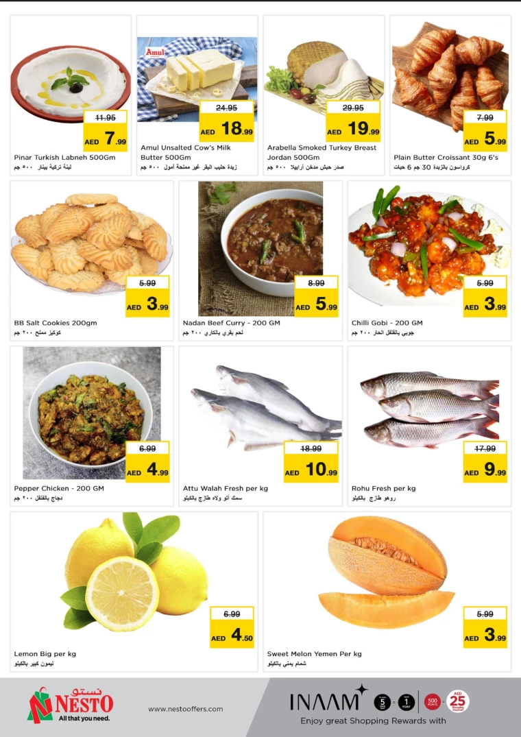 NESTO-Offers-Mishref-January-8-2025-7