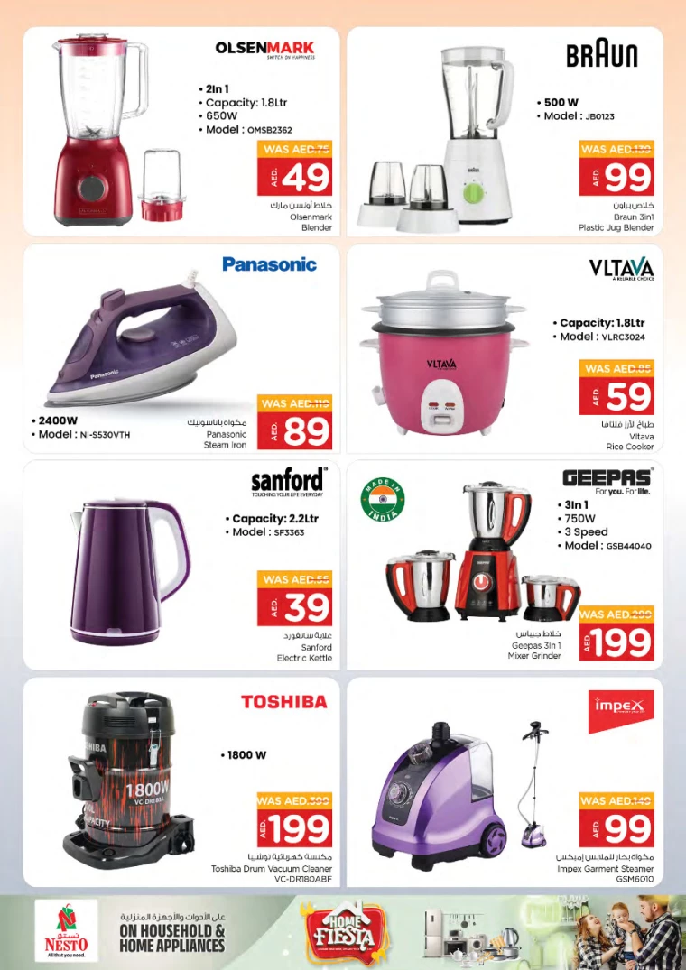 NESTO-Discounts-All-Branches-January-9-2025-14