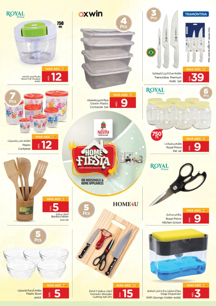 NESTO-Discounts-All-Branches-January-9-2025-6
