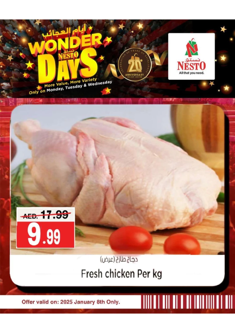 NESTO-Discounts-All-Branches-January-8-2025-1