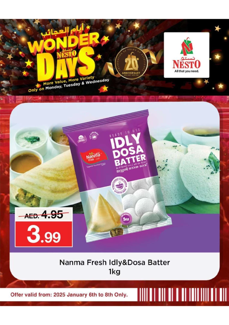 NESTO-Discounts-All-Branches-January-8-2025-2