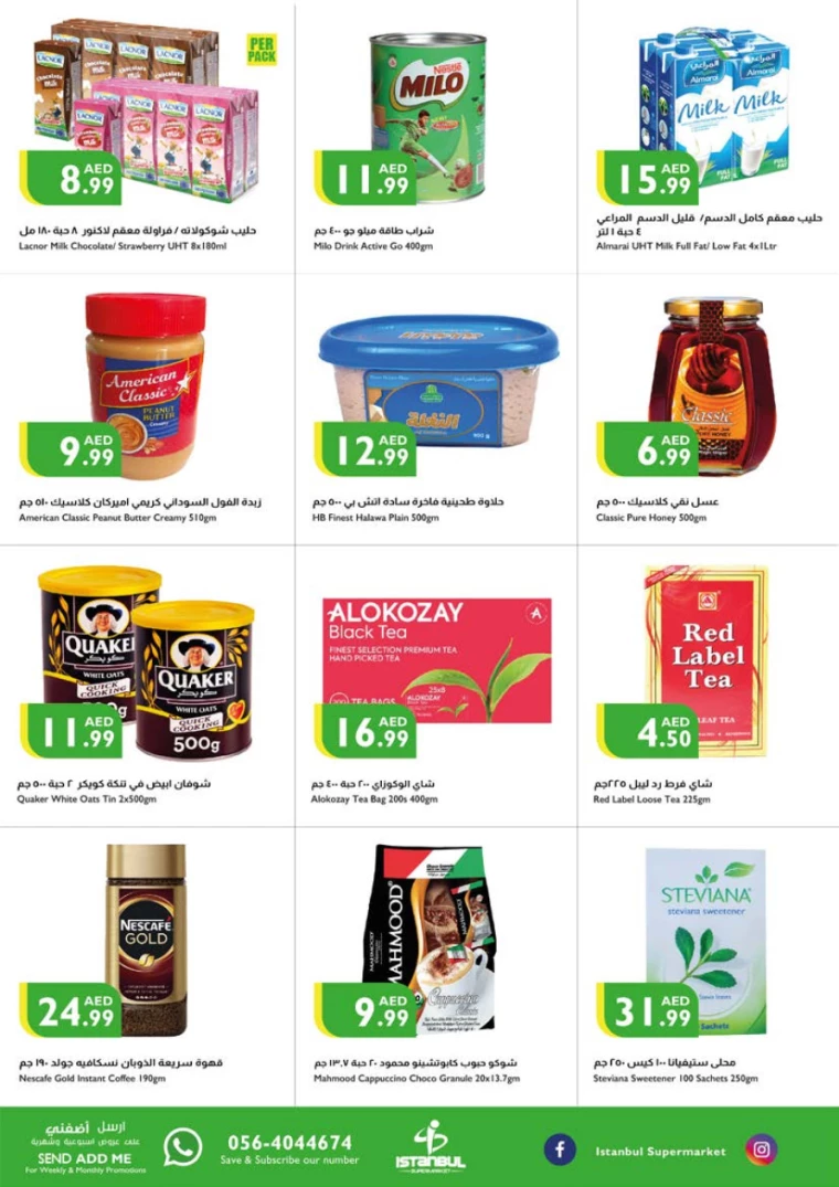 Istanbul-Promotions-All-Branches-January-9-2025-1