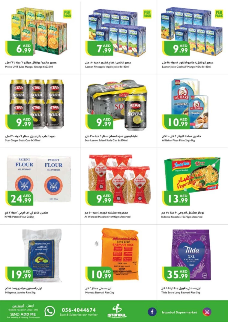 Istanbul-Promotions-All-Branches-January-9-2025-4