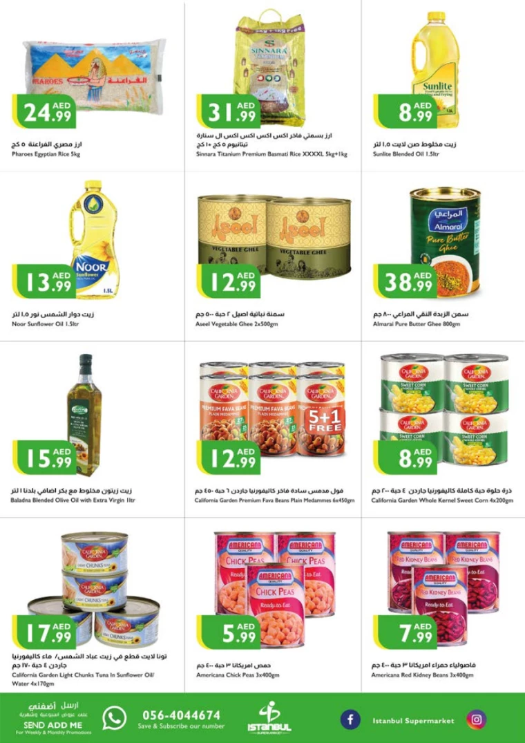 Istanbul-Promotions-All-Branches-January-9-2025-5