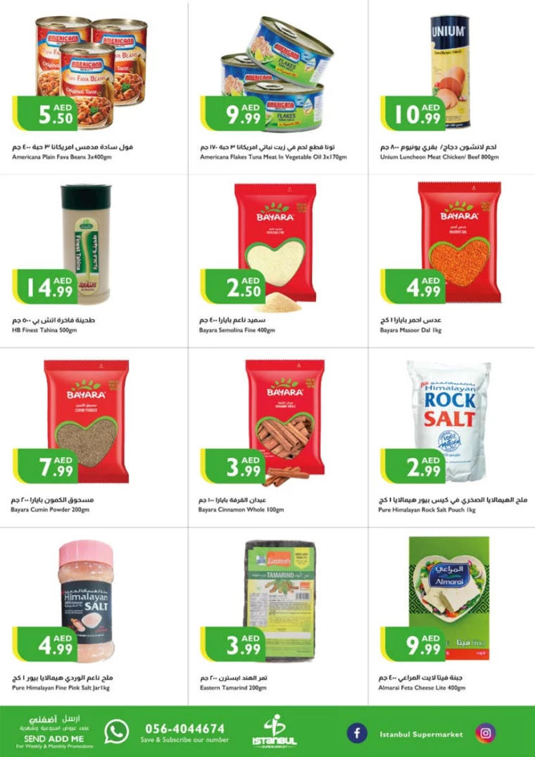 Istanbul-Promotions-All-Branches-January-9-2025-6