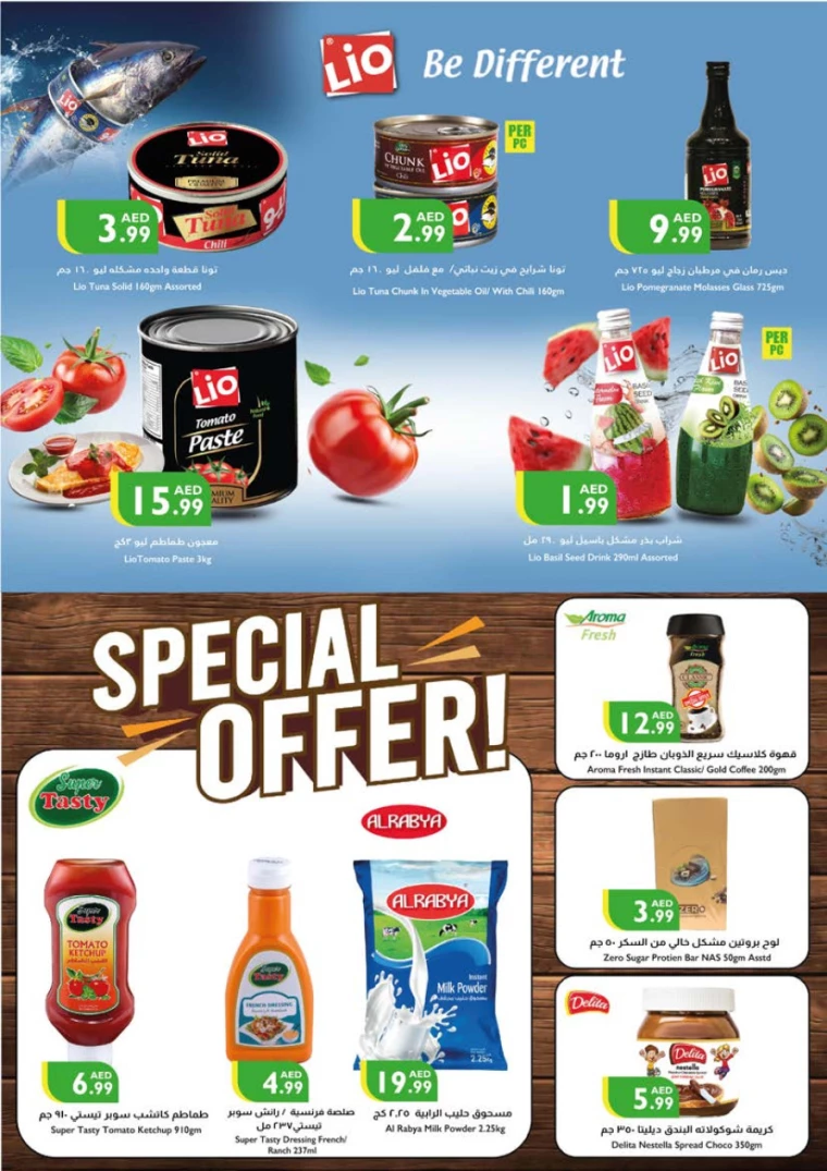 Istanbul-Promotions-All-Branches-January-9-2025-7