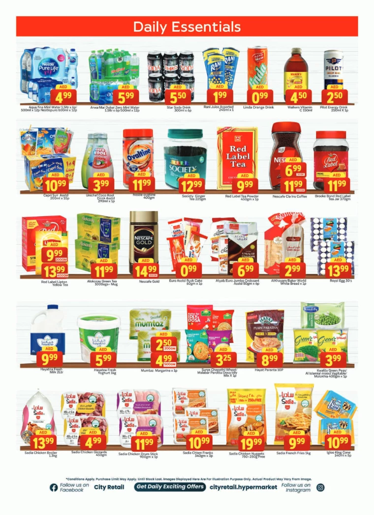 City-Retail-Offers-Abu-Shagara-January-9-2025-4