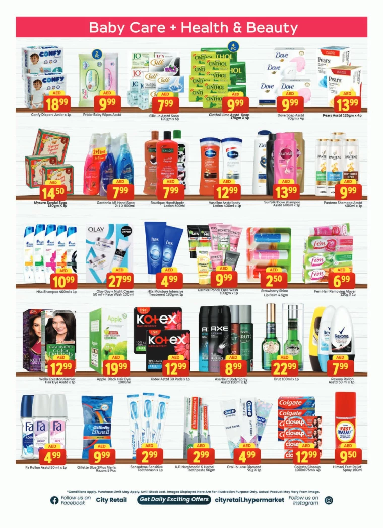 City-Retail-Offers-Abu-Shagara-January-9-2025-9