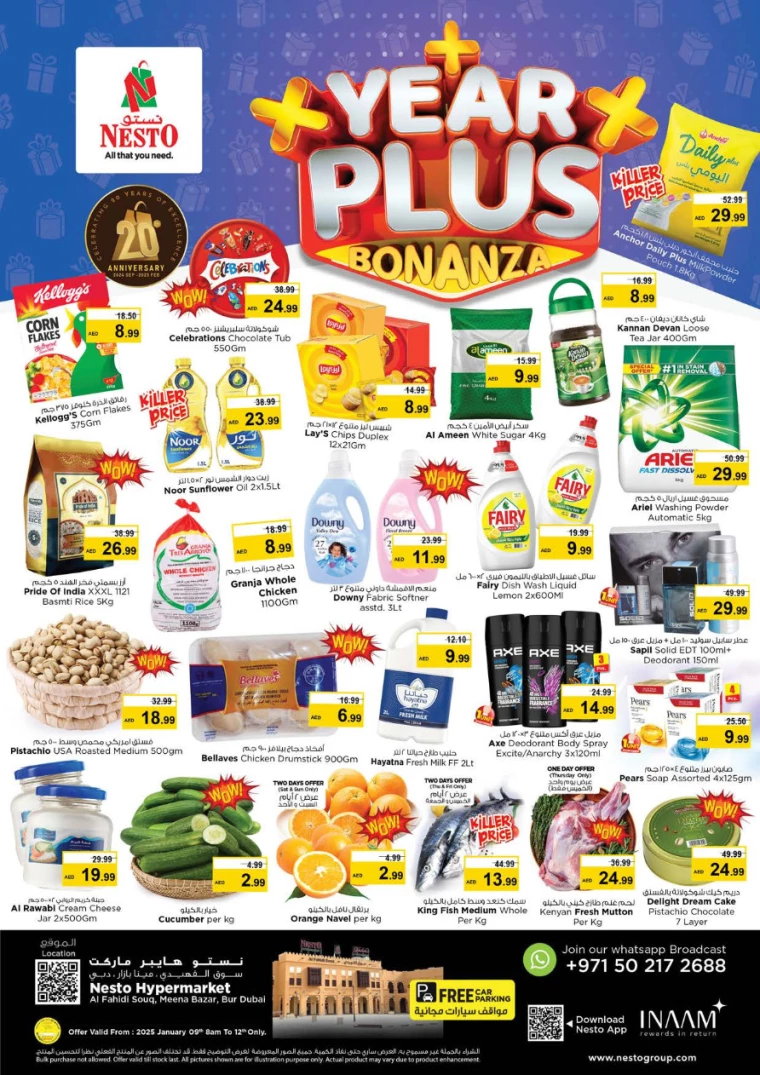 NESTO-Offers-Al-Fahidi-January-9-2025-0