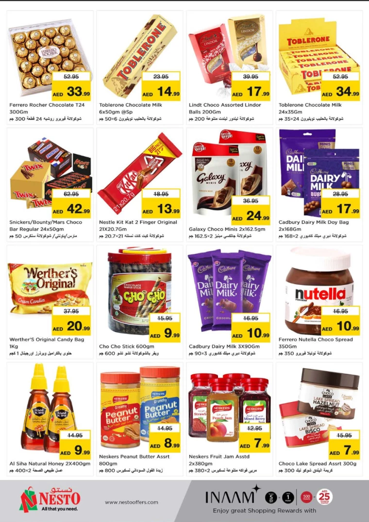 NESTO-Offers-Al-Fahidi-January-9-2025-1