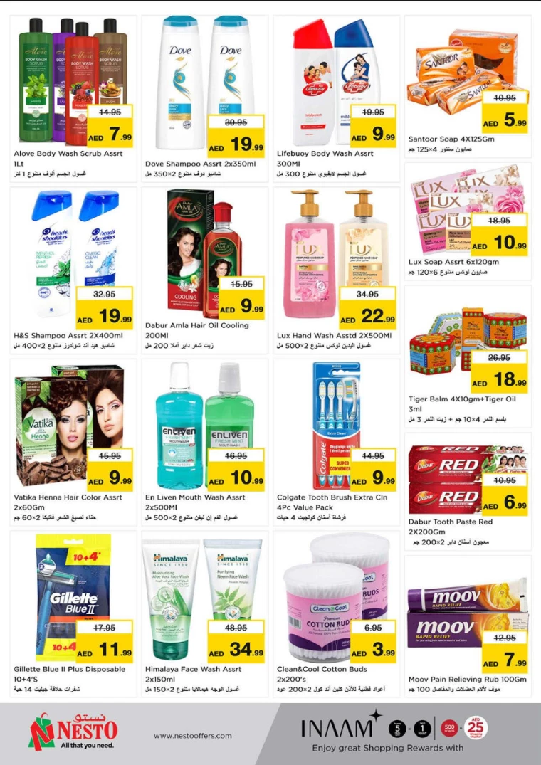 NESTO-Offers-Al-Fahidi-January-9-2025-12