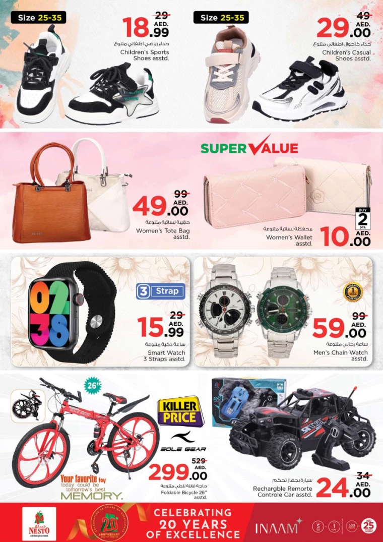 NESTO-Offers-Al-Fahidi-January-9-2025-19