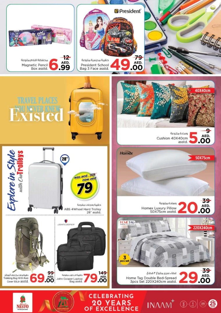 NESTO-Offers-Al-Fahidi-January-9-2025-20